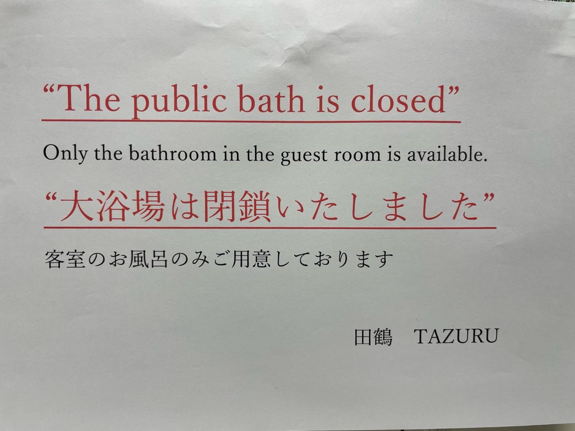 Tazuru Hotel Kyoto Exterior photo